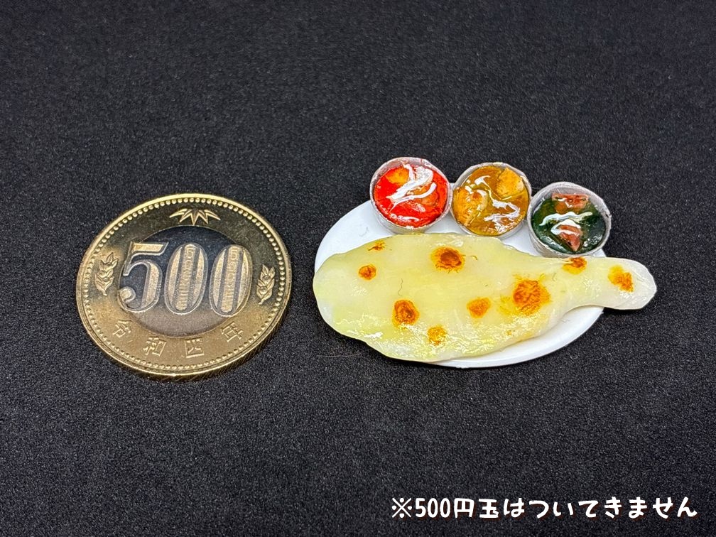 ミニチュアフード ナン・カレーセットC