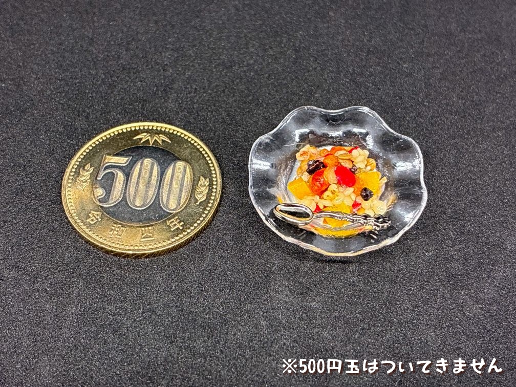 ミニチュアフード フルーツグラノーラヨーグルトB