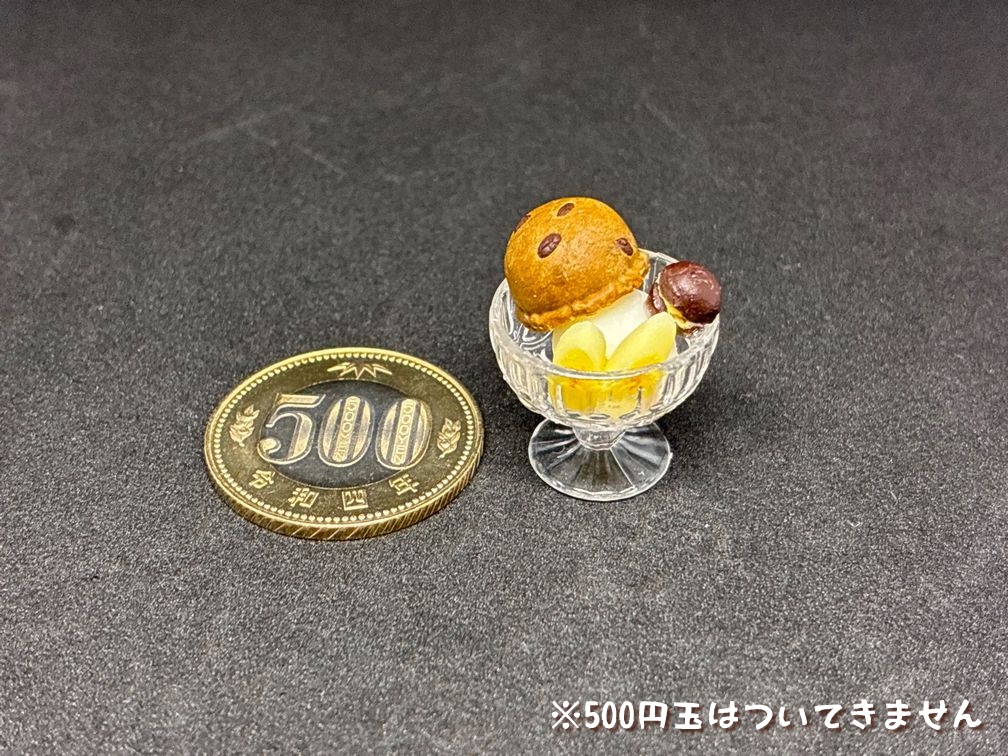 ミニチュアフード 二段チョコアイスB