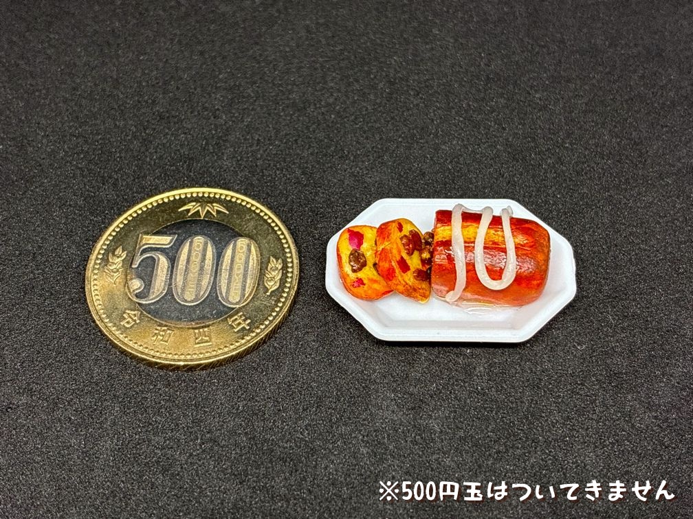 ミニチュアフード フルーツパウンドケーキB