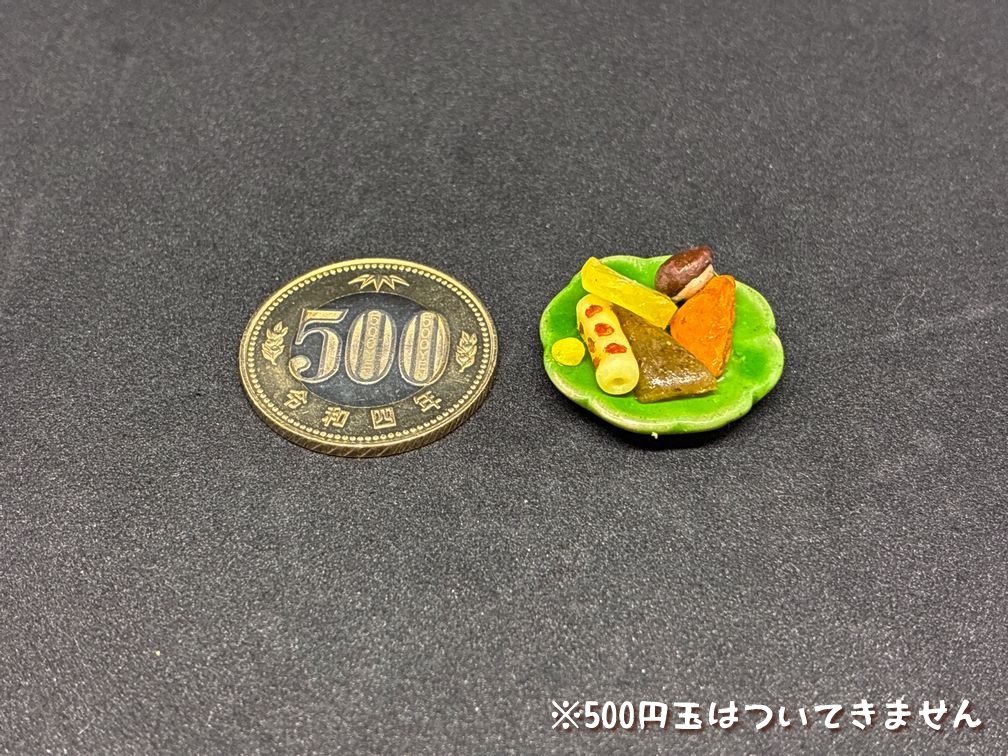 ミニチュアフード おでんA