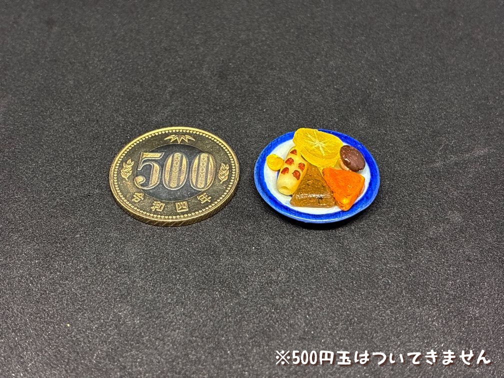 ミニチュアフード おでんB