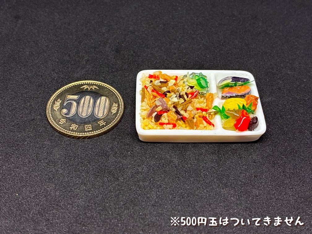 ミニチュアフード キノコのおこわ弁当