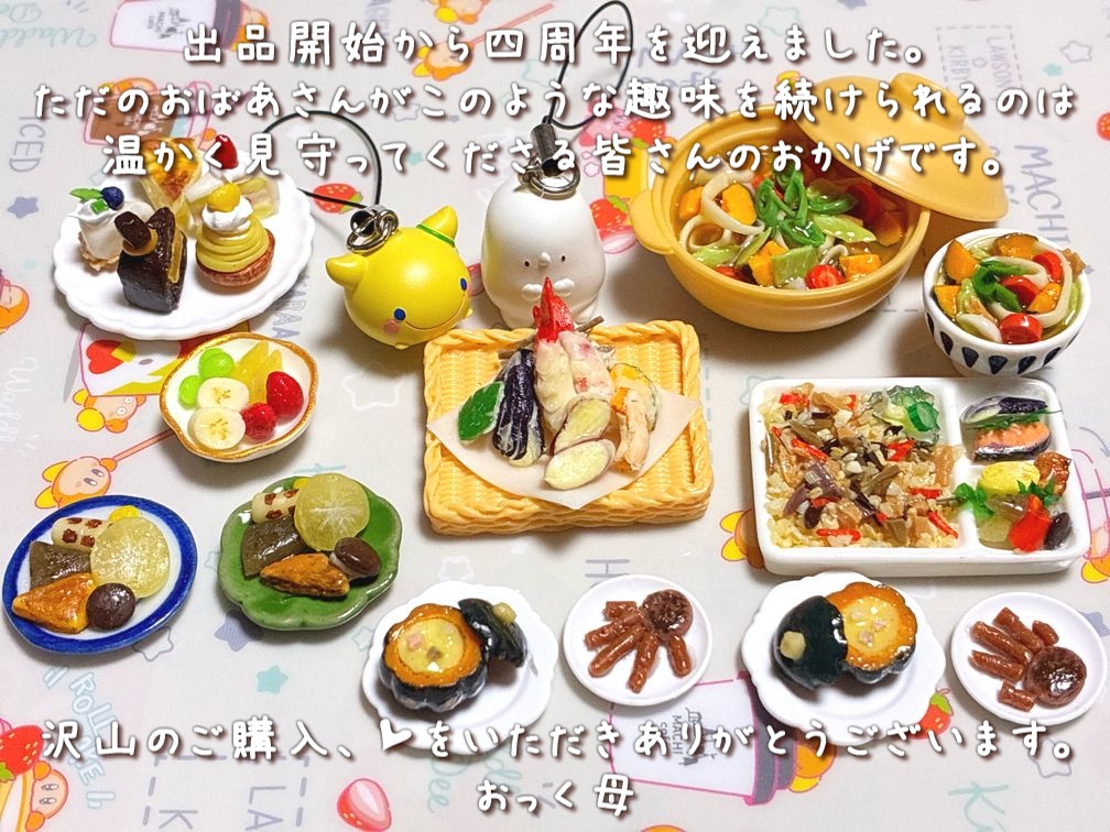 ミニチュアフード ハロウィンセット(カボチャグラタン・こわ~いハンバーグソーセージ)A