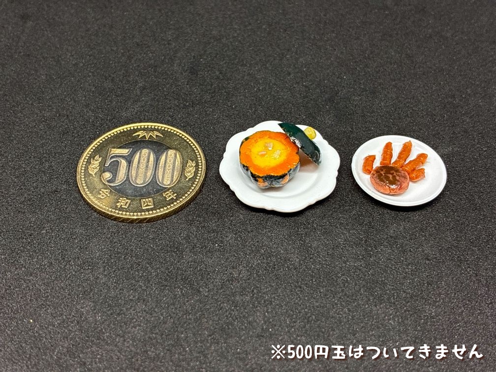 ミニチュアフード ハロウィンセット(カボチャグラタン・こわ~いハンバーグソーセージ)A