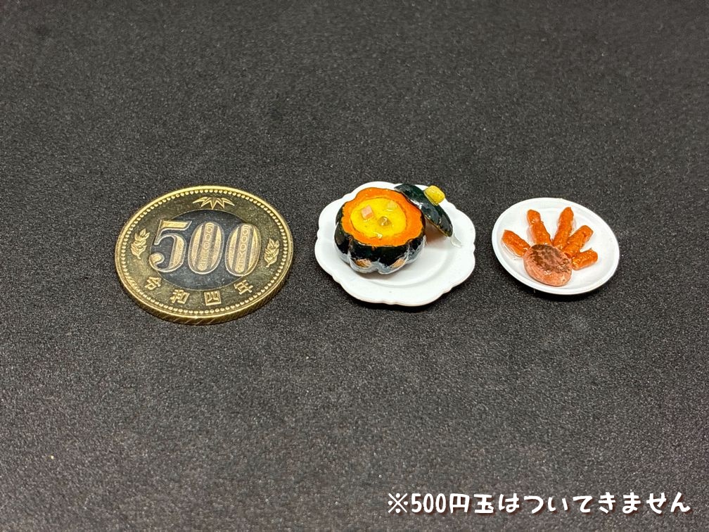 ミニチュアフード ハロウィンセット(カボチャグラタン・こわ~いハンバーグソーセージ)B