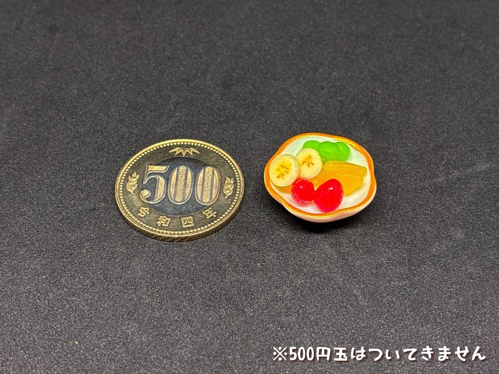 ミニチュアフード フルーツ盛り合わせ