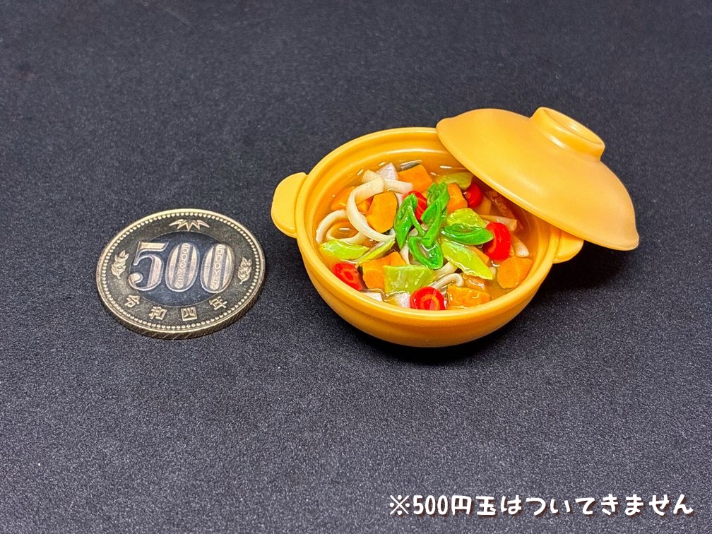 ミニチュアフード ほうとう(鍋)