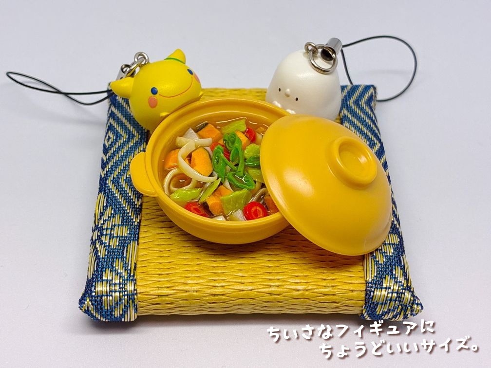 ミニチュアフード　ほうとう（鍋）
