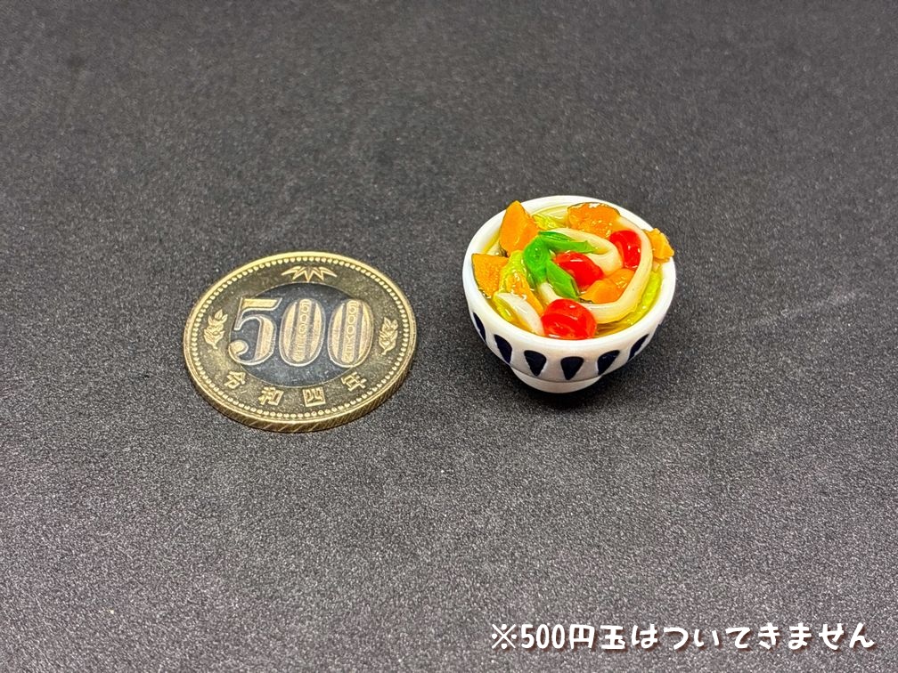 ミニチュアフード ほうとう(お椀)