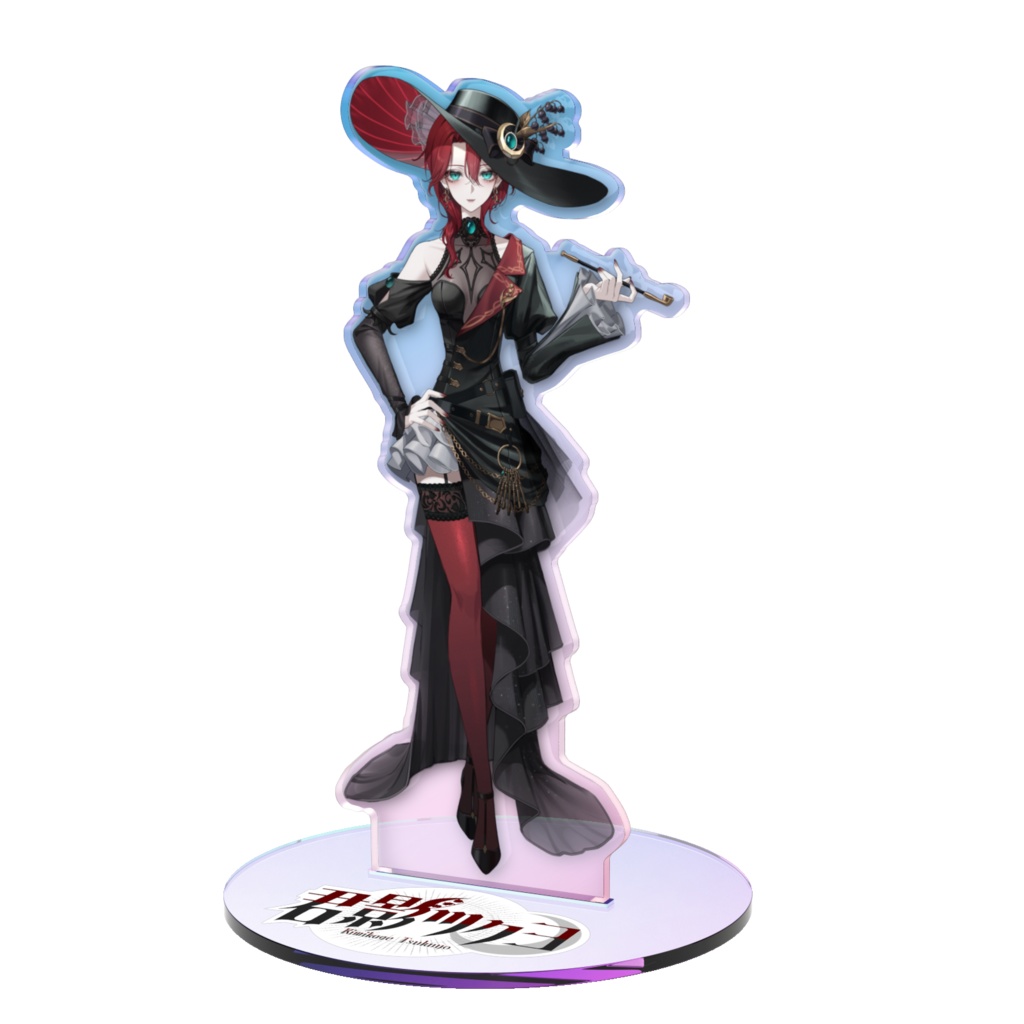 君影ツクヨ　オーロラアクスタ