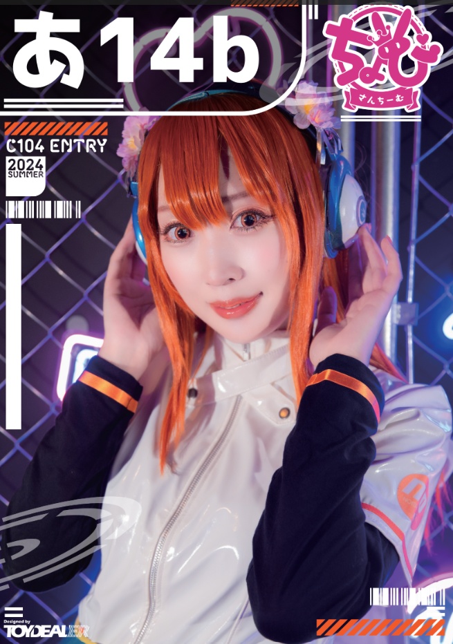 C104 彩葉ちゃん布ポスター