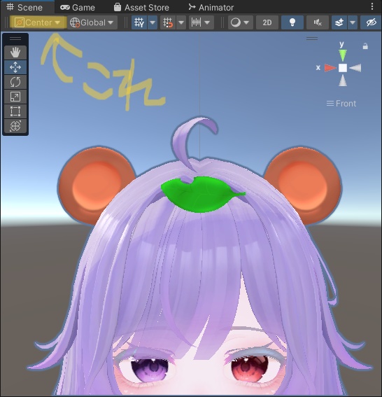 【free】たぬきのみみ