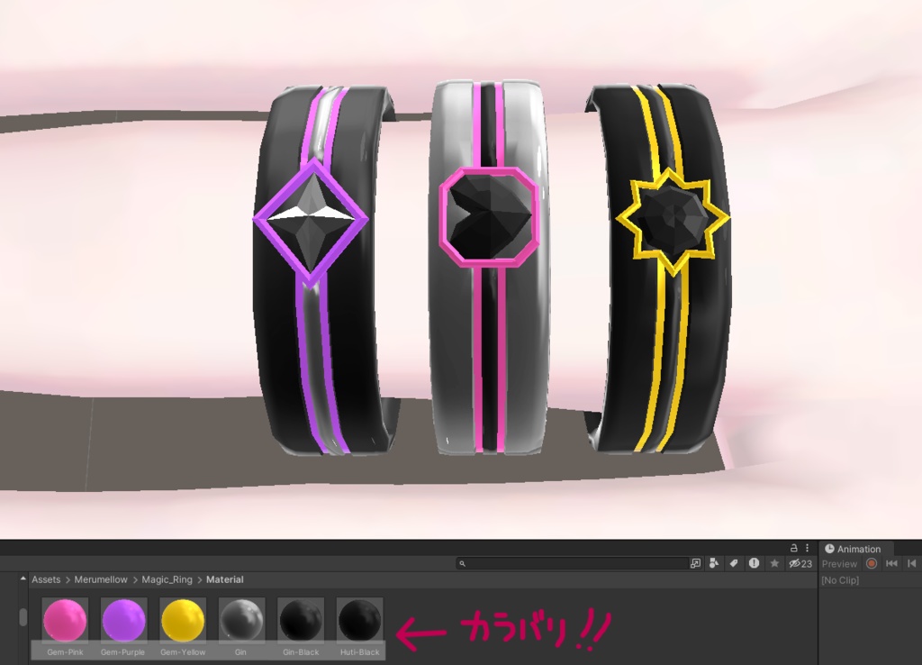 【オリジナル3Dモデル】Magic-Ring ~魔法の指輪~(マジック リング) MA対応