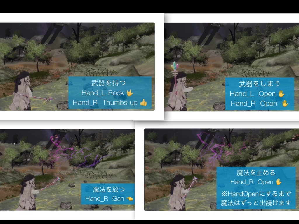 【オリジナル3Dモデル】ギミックあり!RadiantJewel_Wand ~輝く宝石の杖~ (ラディアントジュエルワンド) 魔法の杖 MA対応