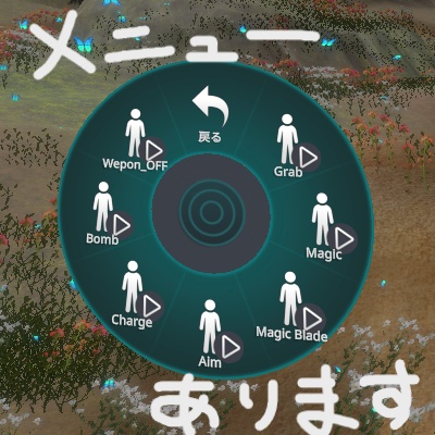 【オリジナル3Dモデル】ギミックあり!RadiantJewel_Wand ~輝く宝石の杖~ (ラディアントジュエルワンド) 魔法の杖 MA対応