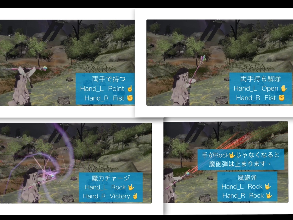 【オリジナル3Dモデル】ギミックあり!RadiantJewel_Wand ~輝く宝石の杖~ (ラディアントジュエルワンド) 魔法の杖 MA対応