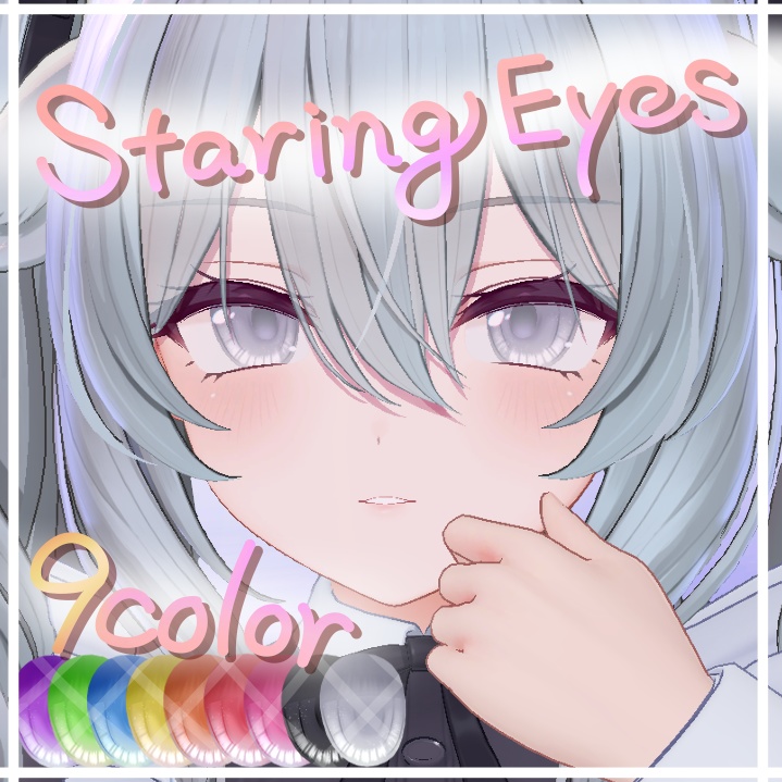 【Milltina (ミルティナ) 対応】- Eye texture - ～Staring Eyes～