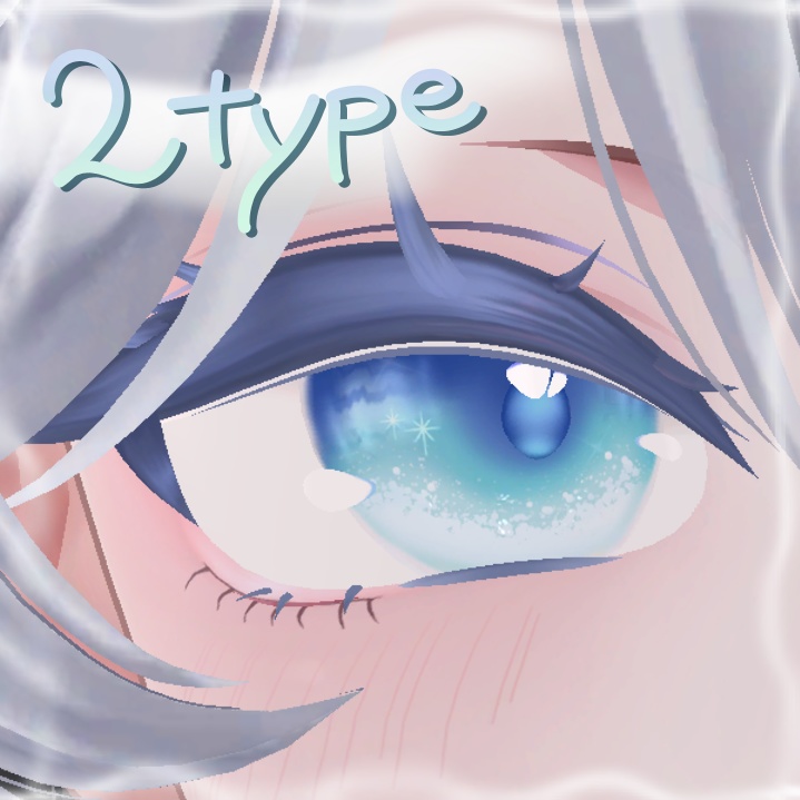 【Sio (しお) 対応】 - Eye texture - ~ Gentle Waves Eyes ~
