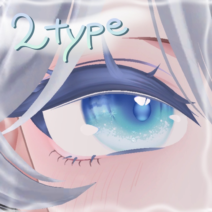 【Sio (しお) 対応】 - Eye texture - ~ Gentle Waves Eyes ~