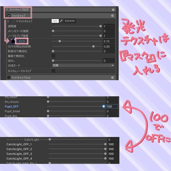 【Sio (しお) 対応】 - Eye texture - ~ おなじみぷりてぃ~あい ~
