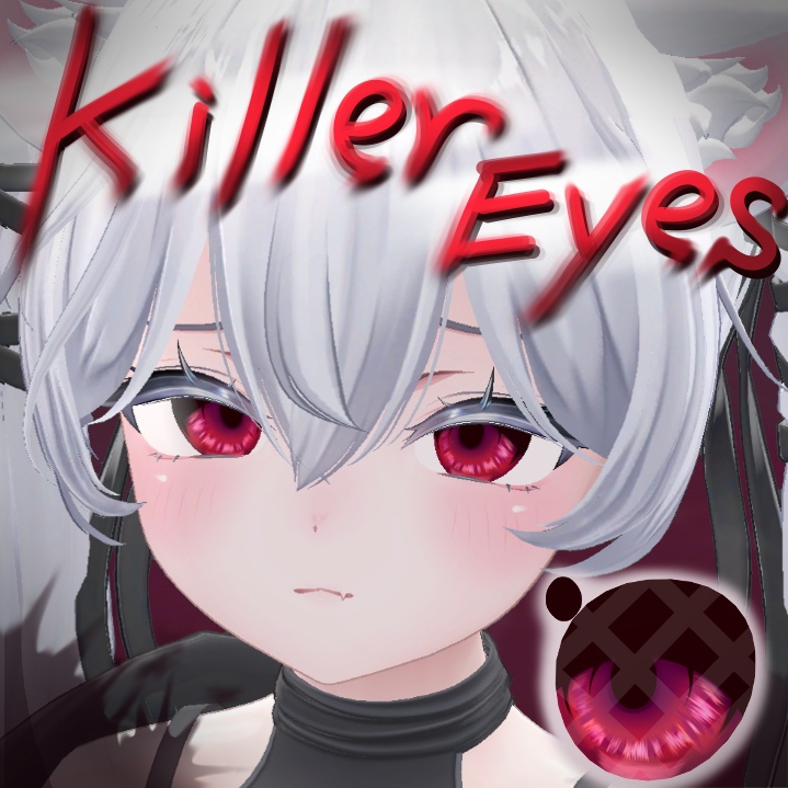 【Sio (しお) 対応】 - Eye texture - ～ KillerEyes ～