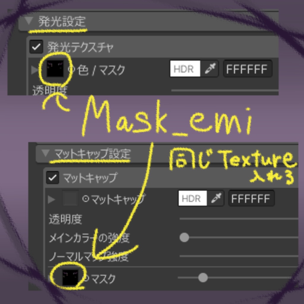 【Sio (しお) 対応】 - Eye texture - ~ DarkAimEye ~