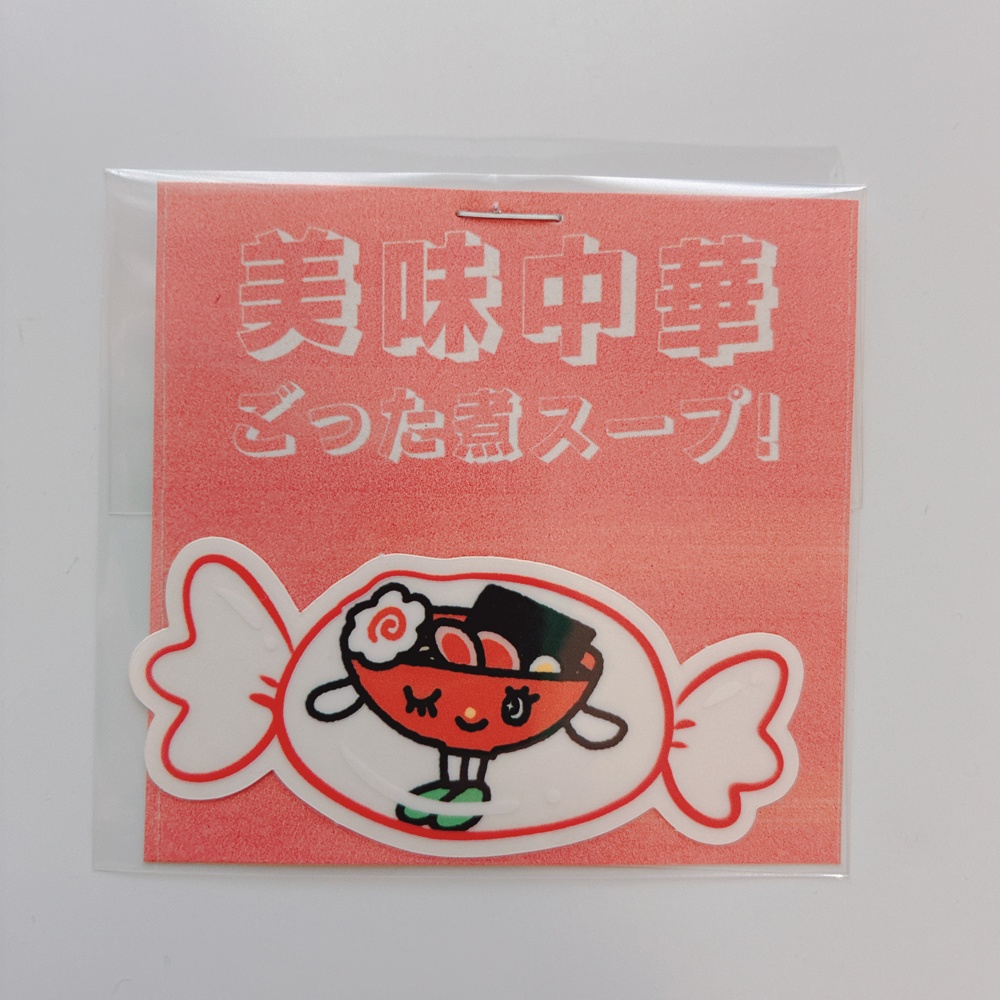 【クリアステッカー】美味中華　ラーメン