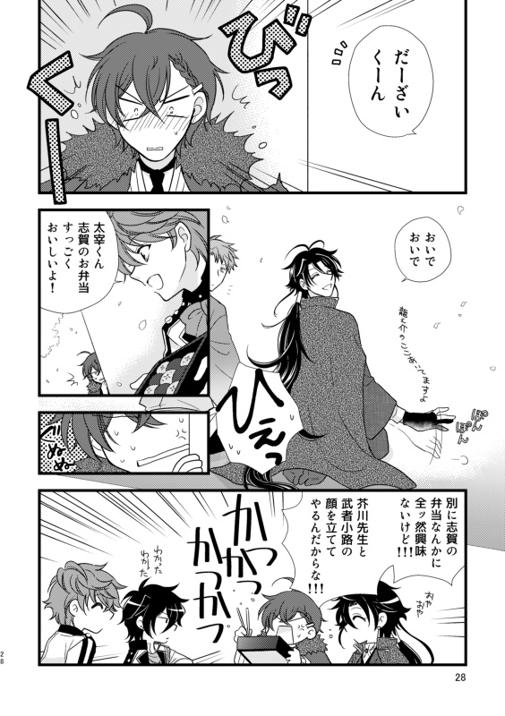 幕がおりたそのあとに Paralle Booth