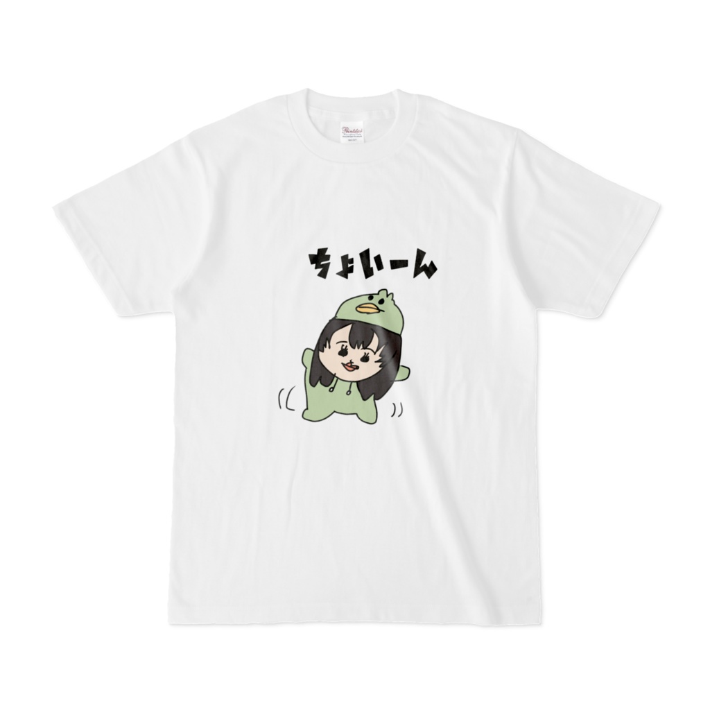 ちょいーんTシャツ