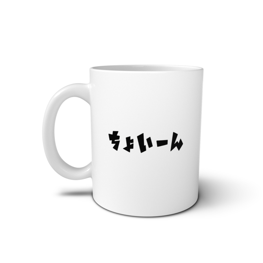 かもめマグカップ