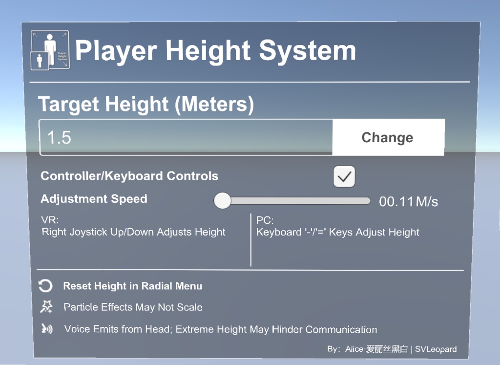 【Free Udon】 PlayerHeightChange