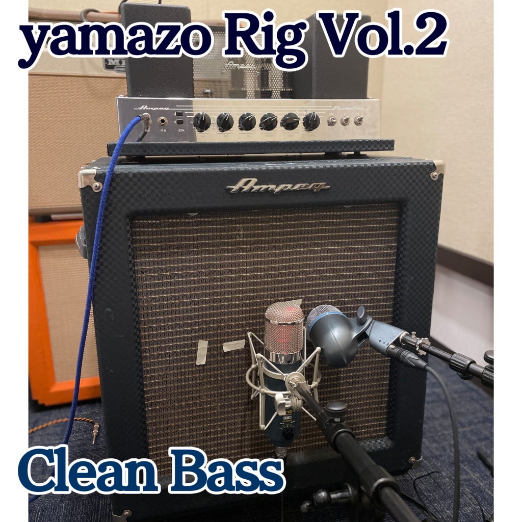 yamazo Kemper Rig Pack Vol.2 Clean Bass