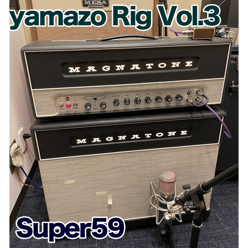 yamazo Kemper Rig Pack Vol.3 MAGNATONE Super59