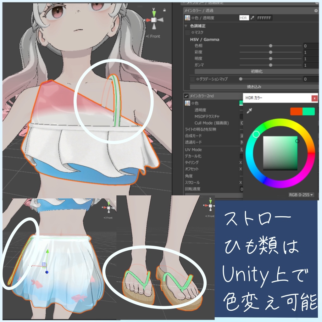 【Grus対応】夏祭水着 -Kasai Mizugi-