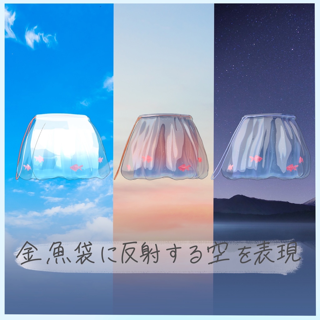 【Grus対応】夏祭水着 -Kasai Mizugi-