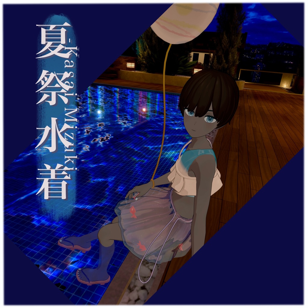 【Grus対応】夏祭水着 -Kasai Mizugi-