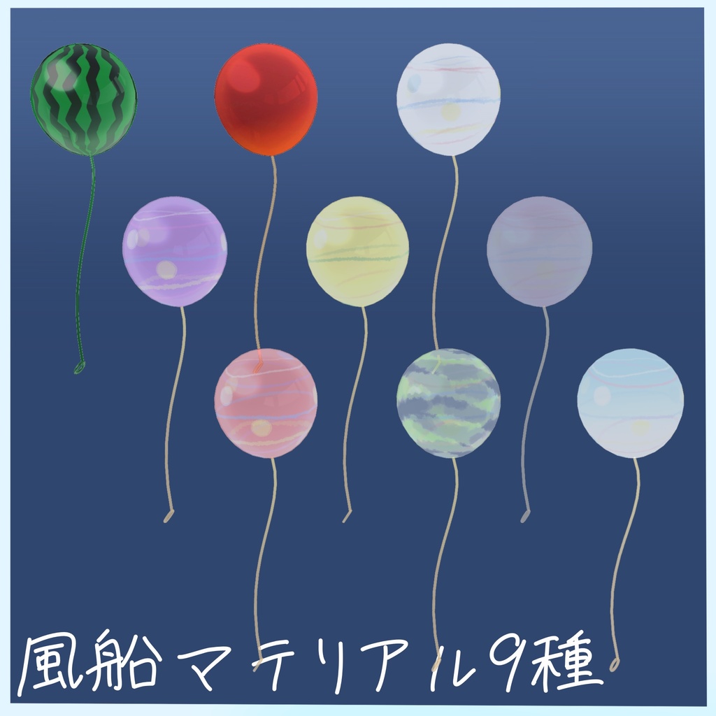 【Grus対応】夏祭水着 -Kasai Mizugi-