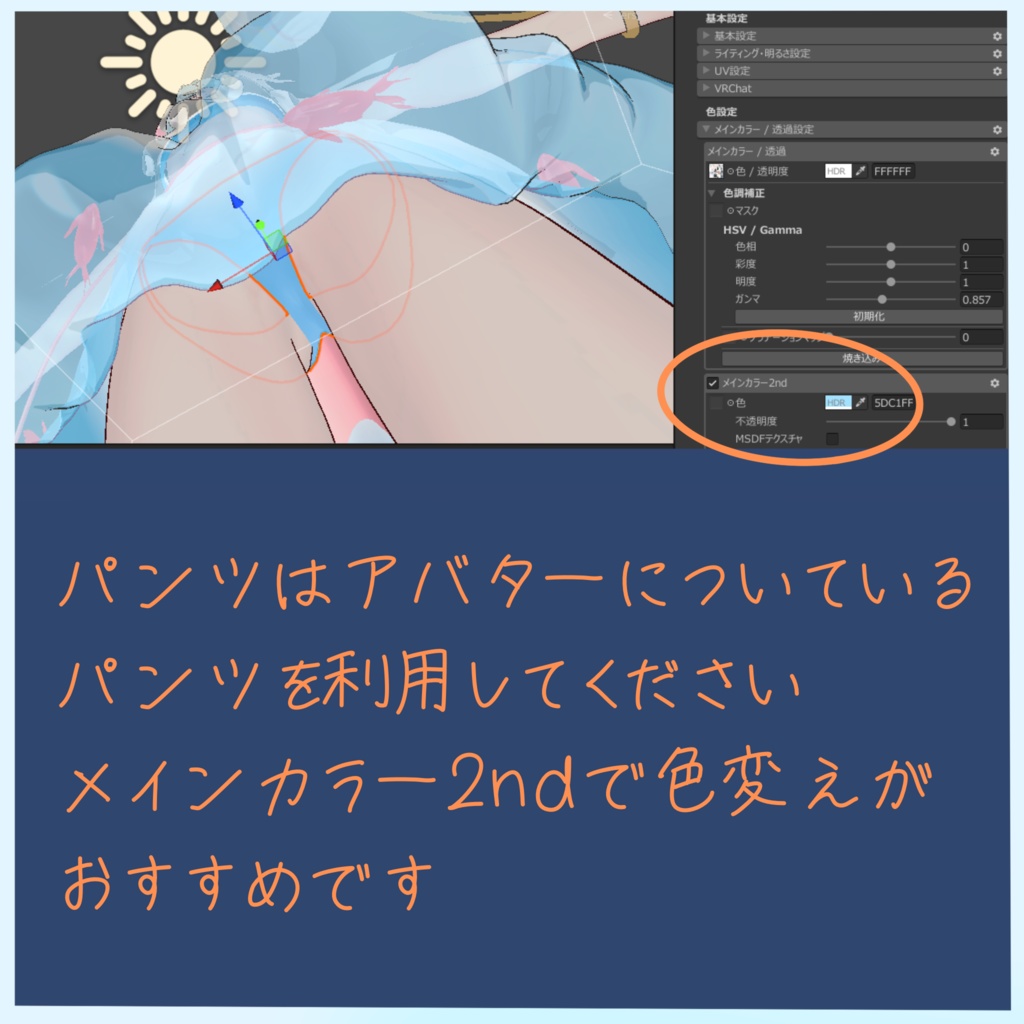 【龍のヨルちゃん・ヘルベチカ対応】【A1XBody】夏祭水着 -KasaiMizugi-