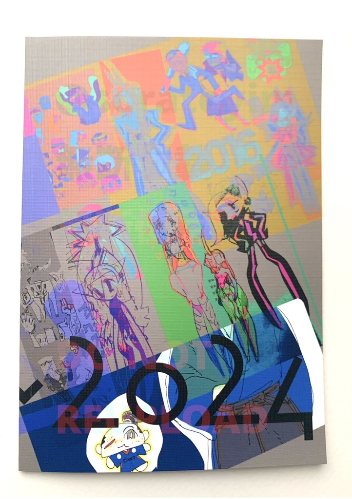 2016~2024創作イラスト本・上巻