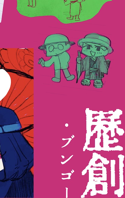 2016~2024創作イラスト本・上巻