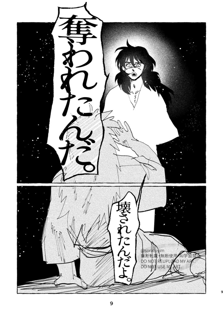 こどもたちはだいじょうぶ