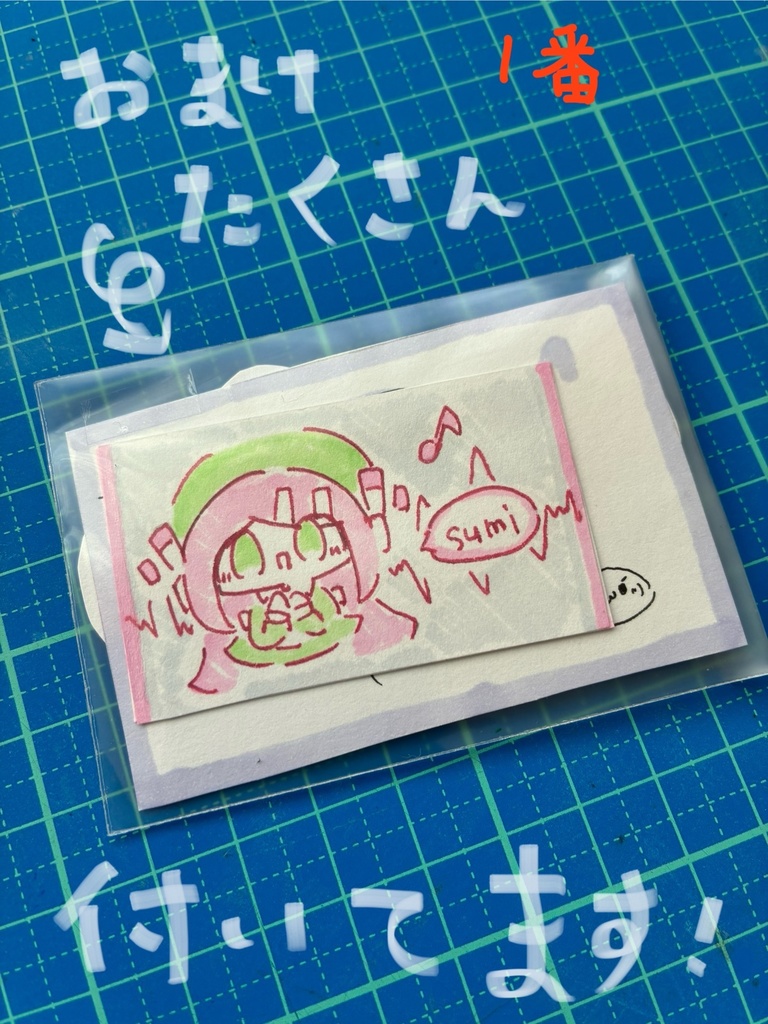 【UTAU】直筆ミニカード(順次追加予定)