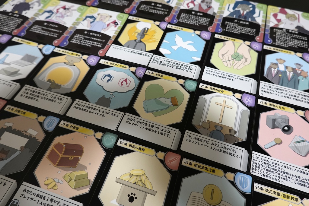 わんにゃん犬法改正 イヌ派 vs. ネコ派