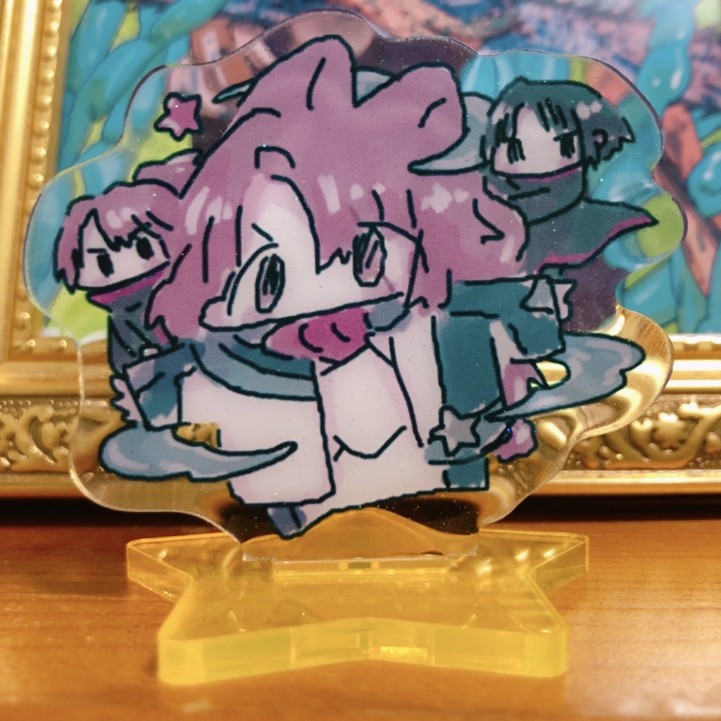 綿の総士星アクスタ