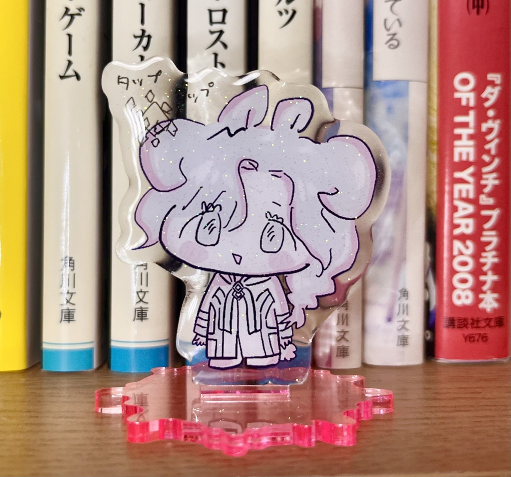 まめつぶマリスビリーアクスタ