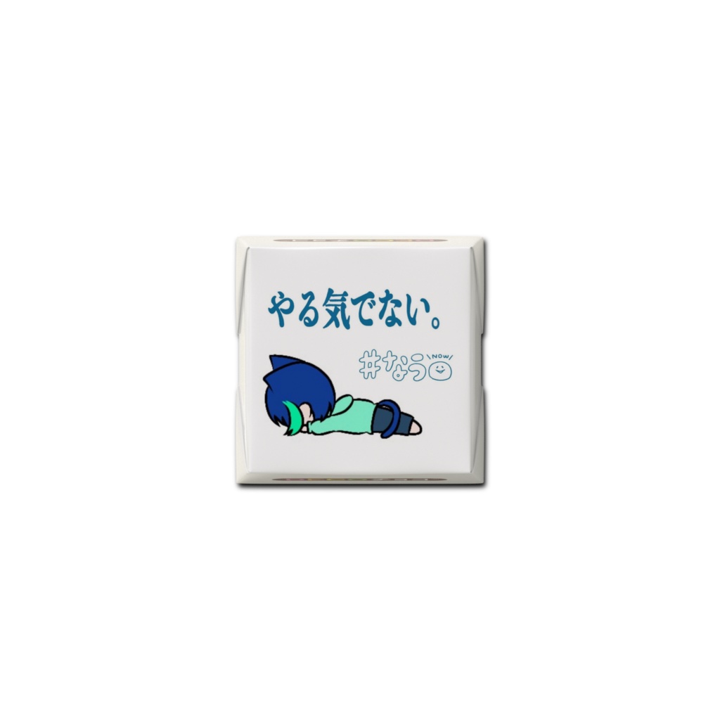 リオレののんびり頑張りたい時に食べるチョコ