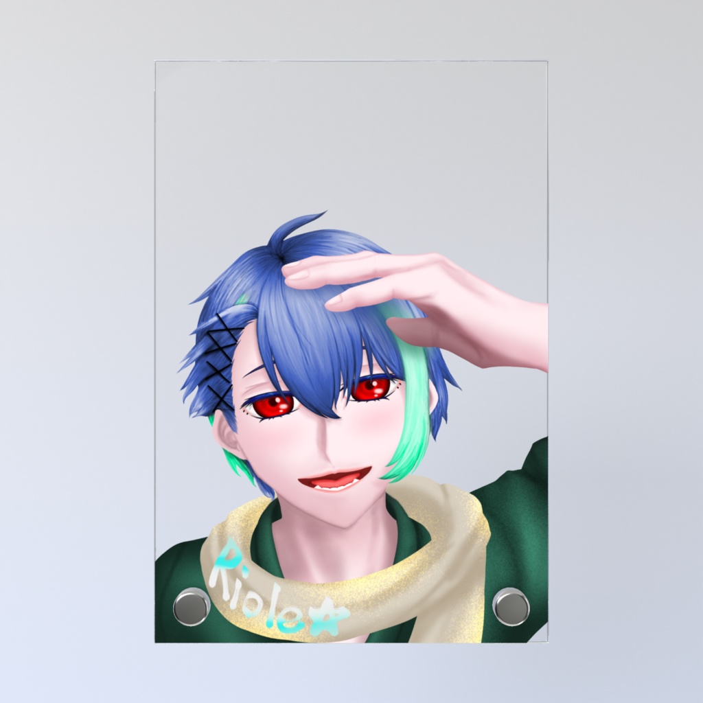 リオレのよしよしアクリル