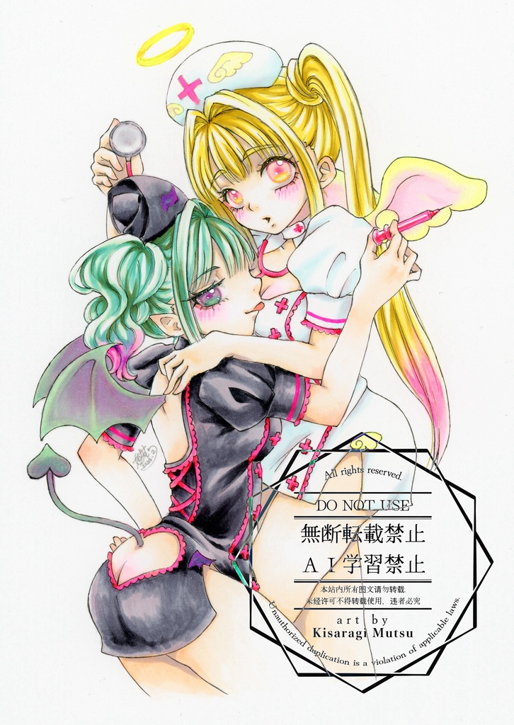 天使と悪魔ナースちゃん キラキラシール