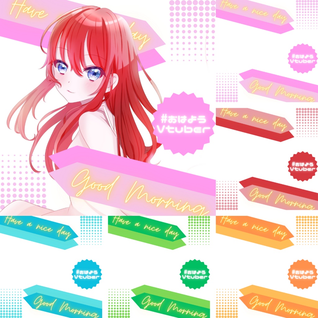 【フリー素材】おはようV ver.1